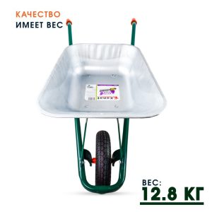 Тачка садовая одноколёсная Kanat