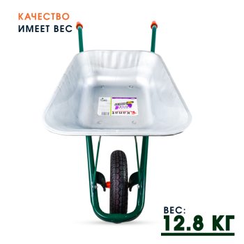 Тачка садовая одноколёсная Kanat