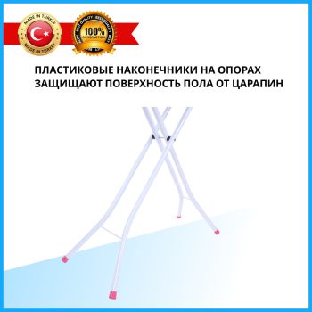 Гладильная доска Kanat