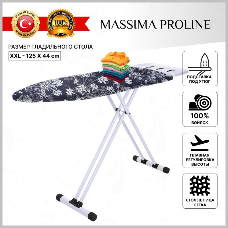 Гладильная доска Kanat