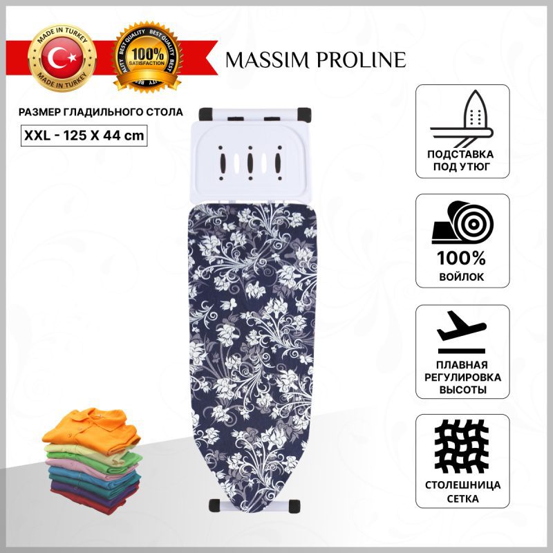 Гладильная доска  для парогенератора Kanat