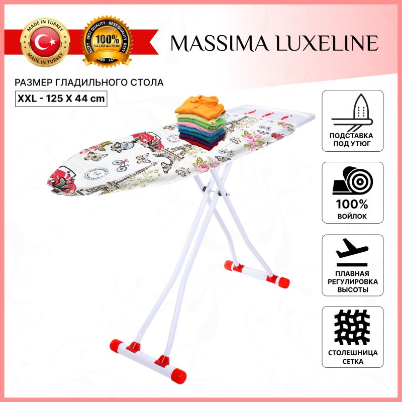 Гладильная доска  для парогенератора Kanat