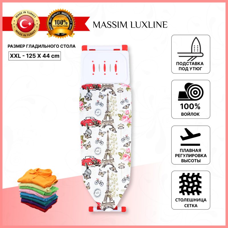 Гладильная доска  для парогенератора Kanat