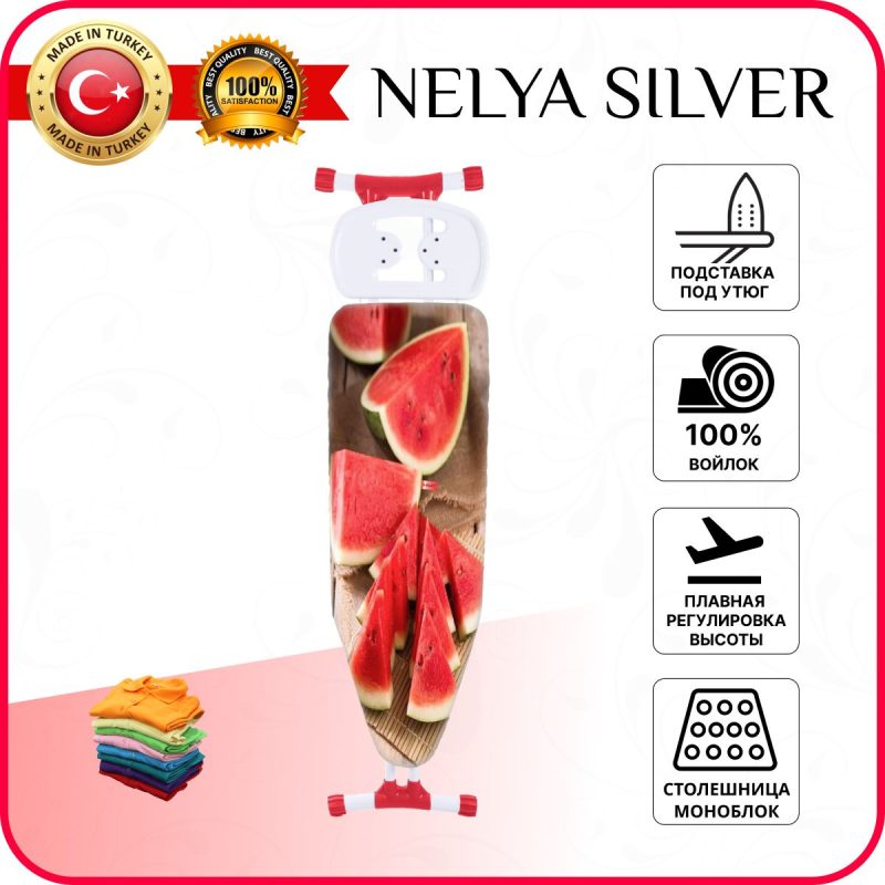 Гладильная доска  для парогенератора Kanat