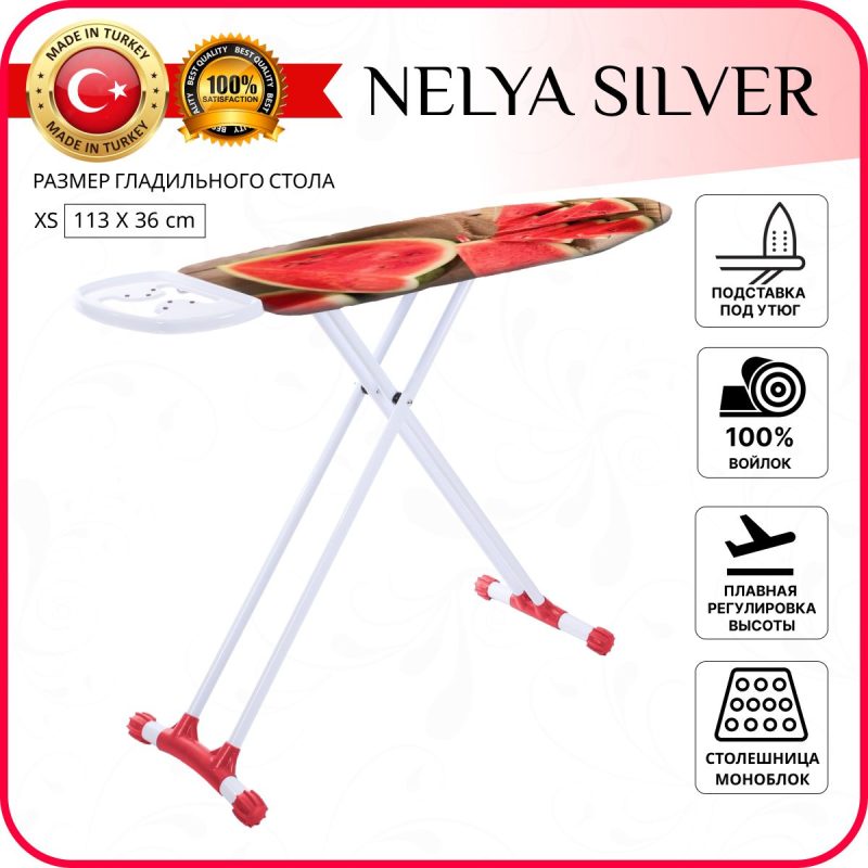 Гладильная доска  для парогенератора Kanat