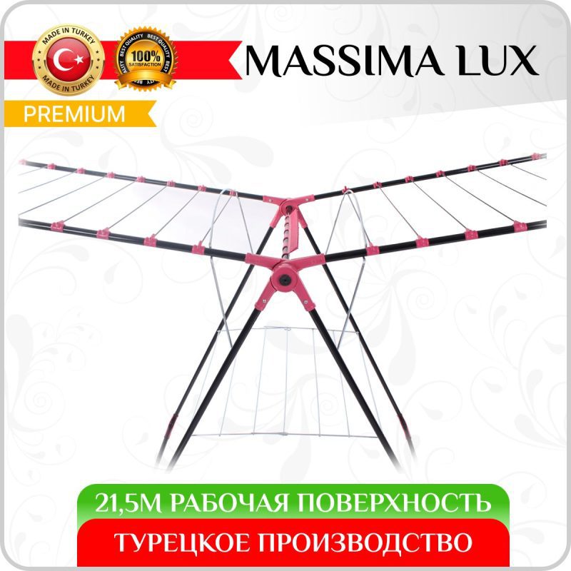 Сушилка для белья  Kanat