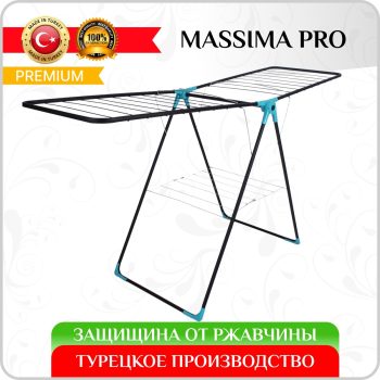 Сушилка для белья  Kanat