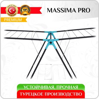Сушилка для белья  Kanat