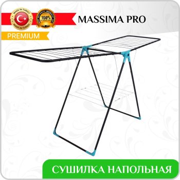 Сушилка для белья  Kanat