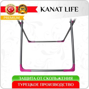 Сушилка для белья  Kanat