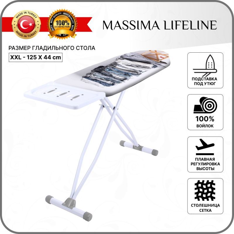 Гладильная доска  для парогенератора Kanat