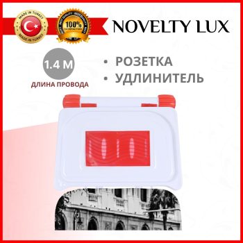 Гладильная доска  для парогенератора Kanat