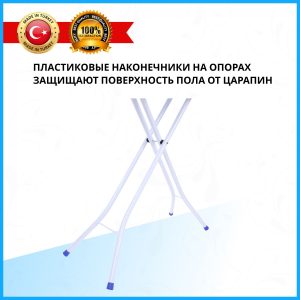 Гладильная доска  Kanat