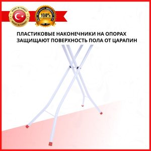 Гладильная доска  Kanat