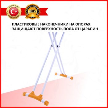 Гладильная доска  Kanat