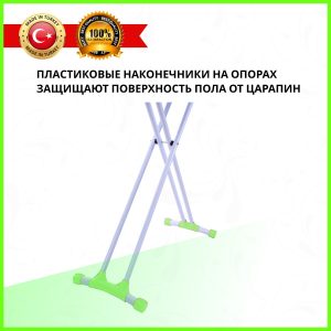 Гладильная доска  Kanat