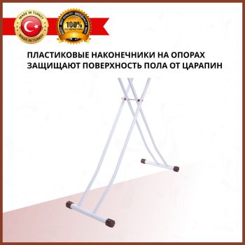 Гладильная доска  Kanat
