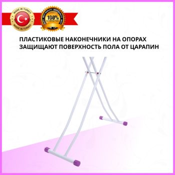 Гладильная доска  Kanat