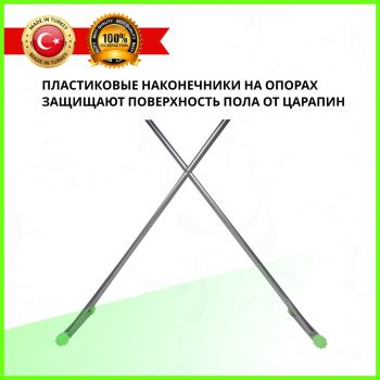 Гладильная доска  Kanat