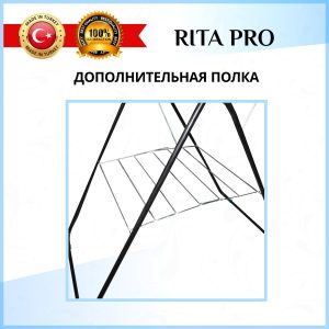 Сушилка для белья  Kanat