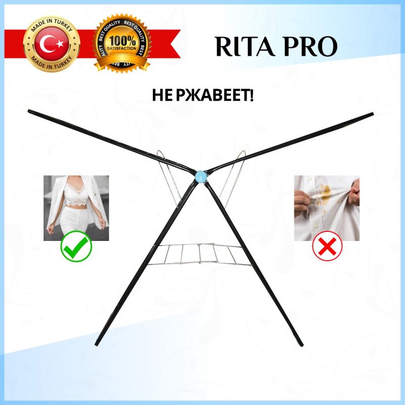 Сушилка для белья  Kanat