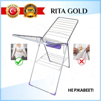 Сушилка для белья  Kanat