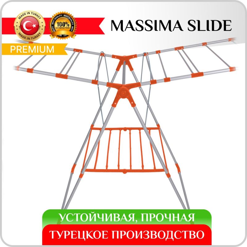 Сушилка для белья  Kanat
