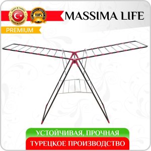 Сушилка для белья  Kanat