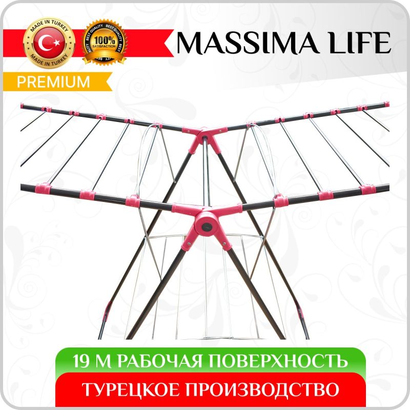 Сушилка для белья  Kanat