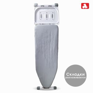 Гладильная доска  для парогенератора Kanat