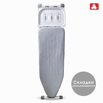 Гладильная доска  для парогенератора Kanat