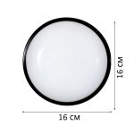 Светильник  Mutlusan Electric