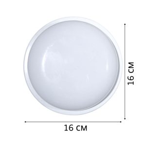 Светильник Mutlusan Electric