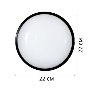 Светильник  Mutlusan Electric