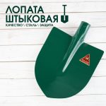 Лопата строительная