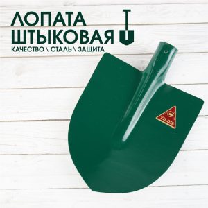 Лопата строительная