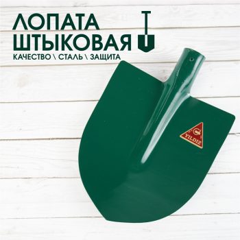 Лопата строительная