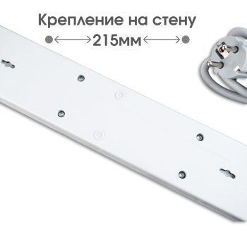 Удлинитель сетевой 6 гнезд