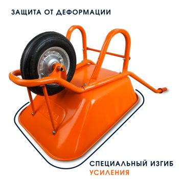 Тачка садовая одноколёсная Kanat