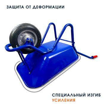 Тачка садовая одноколёсная Kanat