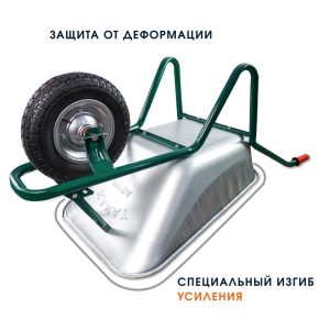Тачка садовая одноколёсная Kanat