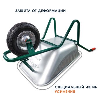 Тачка садовая одноколёсная Kanat
