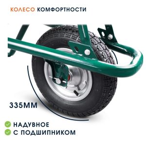 Тачка садовая одноколёсная Kanat