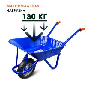 Тачка садовая одноколёсная Kanat