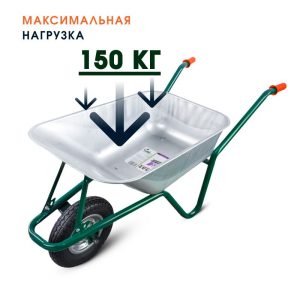 Тачка садовая одноколёсная Kanat
