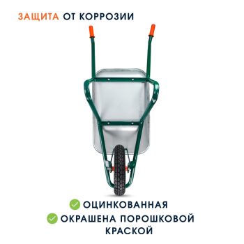 Тачка садовая одноколёсная Kanat