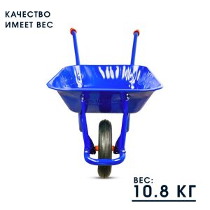 Тачка садовая одноколёсная Kanat