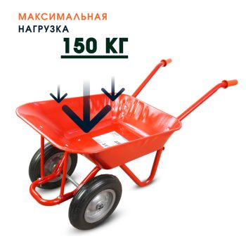 Тачка садовая lдвухколёсная Kanat