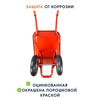 Тачка садовая lдвухколёсная Kanat