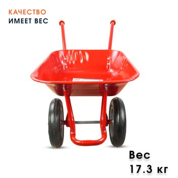 Тачка садовая lдвухколёсная Kanat
